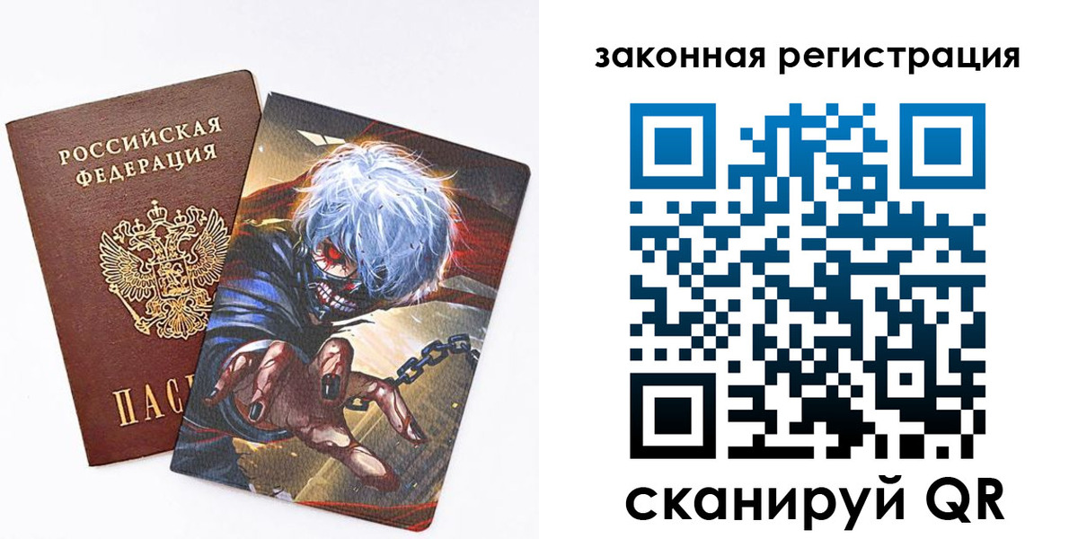 временная регистрация в Бузулуке