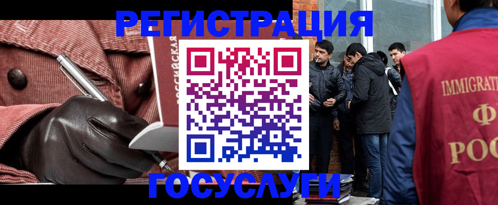 прописка для военкомата в Бузулуке